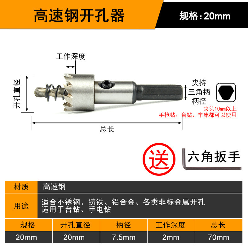 ステンレス穴あけ器金属鉄皮アルミニウム合金専用穴あけ高速鋼拡穴円形開口センタードリル|undefined