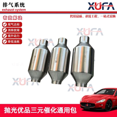 National V High-Standard Three-Way Catalytic Katalizator