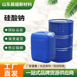 分析试剂;化工中间体;酯