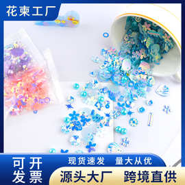 花柬DIY珍珠亮片混装滴胶填充物配饰装饰材料PVC珠片幻彩亮片批发
