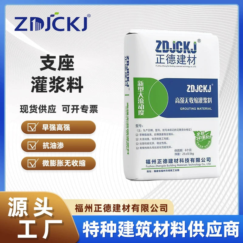 Фуцзянь спот поставляет сборные балки