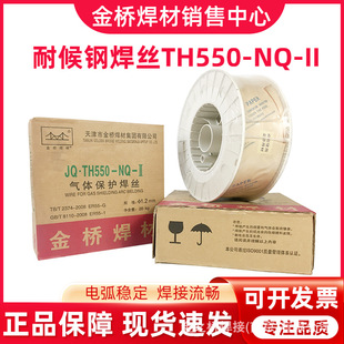 ���JQ&middot;TH550-NQ-II���w���o���zER55-G ER55-1�ͺ���͸��g���z