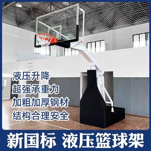 Lifting Basketball Rack Buried Standard Outdoor Mobile Basketball Rack Outdoor County Hanging Net with Backboard White Activity