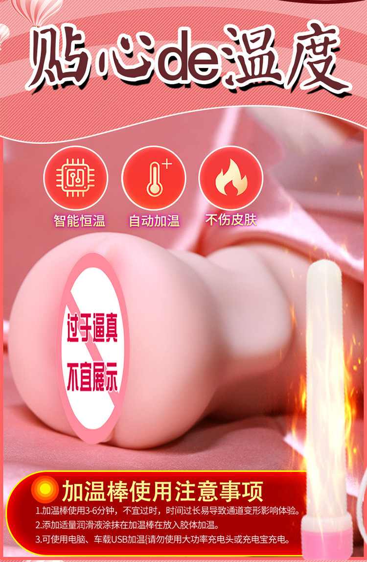Jiuai Airplane Cup Half-Body Solid Masturbation Device TPE Manual or Automatic — detail image 7