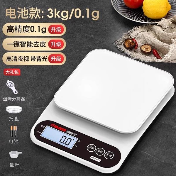 [Baking ❤ Recommended] Battery 3kg/0.1g with backlight (Four free gifts + tray