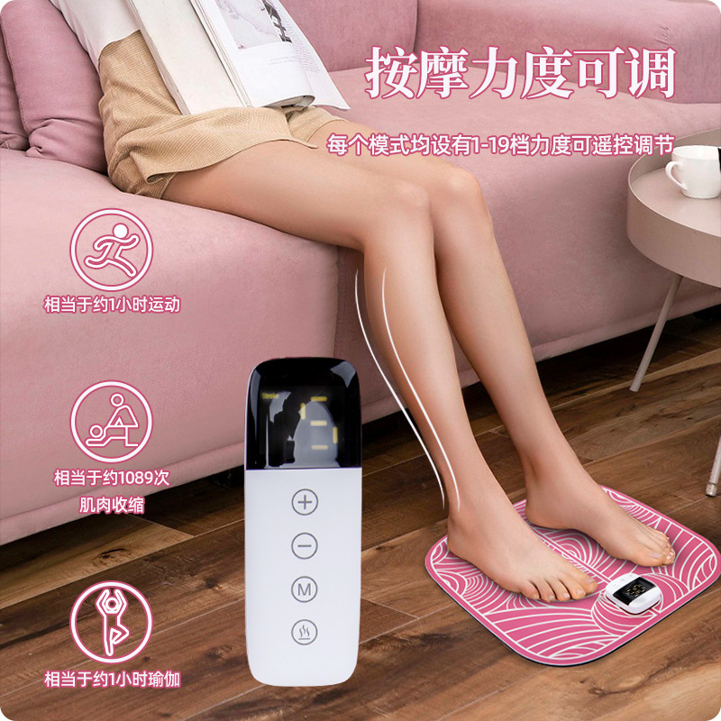 新しい家庭用ems足底マッサージ器無線リモコン振動足底マッサージ器多機能マッサージ足マット|undefined