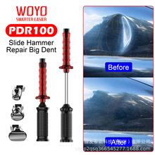 WOYO PDR100免伤漆冷胶凹陷修复拉拔工具套装