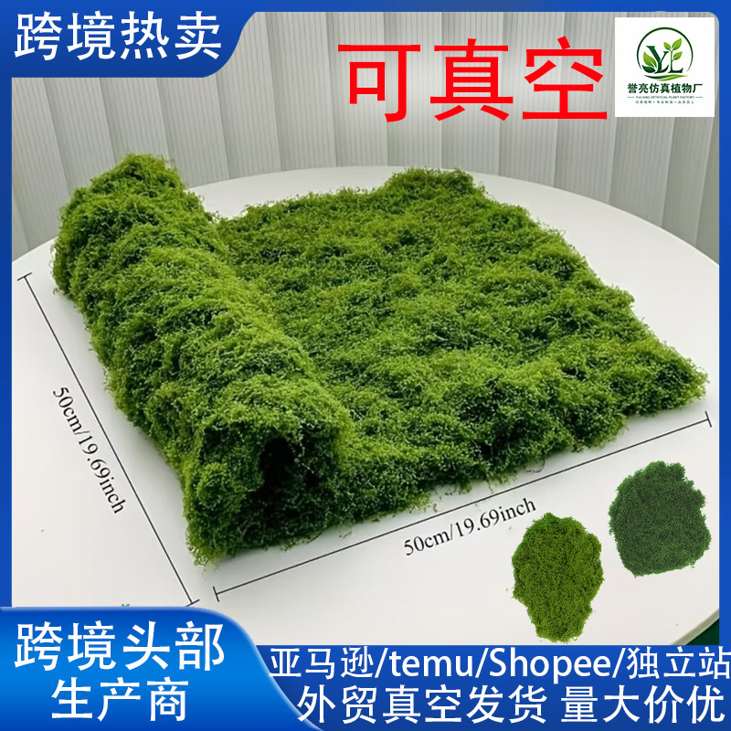 Source factory simulated moss landscaping fake moss micro landscape…