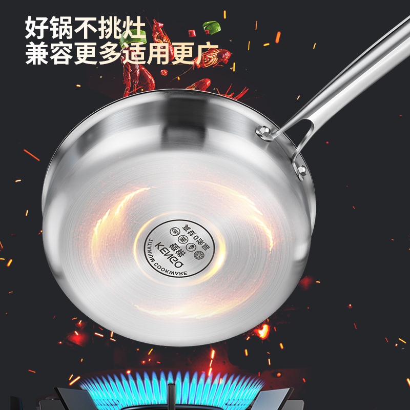 [Nuevo producto] TiO recubrimiento casero sin recubrimiento antiadherente estufa electromagnética salsa de filete profunda