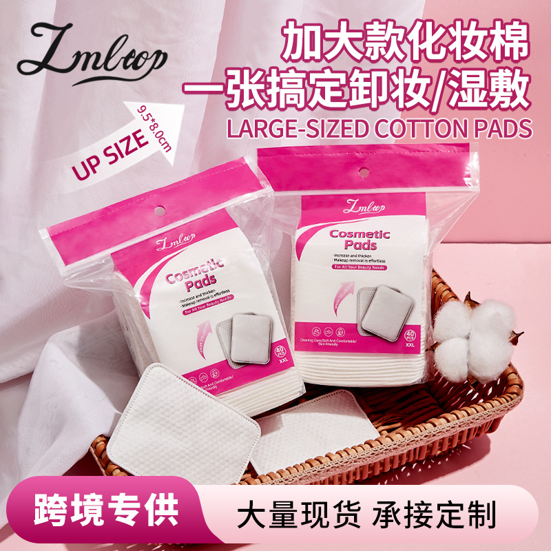 LMLTOP Aumentar el tamaño del algodón de perla grueso 40 piezas de algodón de limpieza especial húmedo para suministro transfronterizo