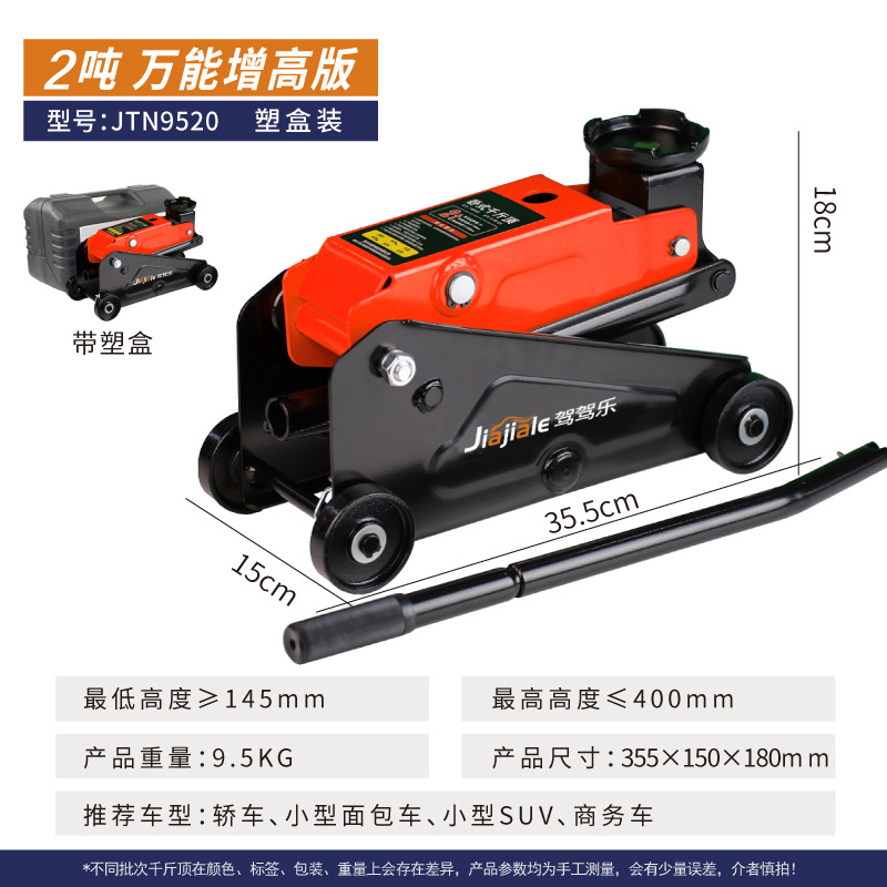 2 toneladas 3 toneladas de gato hidráulico horizontal automóvil hidráulico de techo horizontal para automóviles SUV van herramienta de cambio de neumáticos