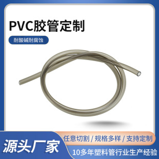 �S�����a�~��ˮ�ܳ���C��ˮ��PVCܛ��ȫ�²��|���a��PVC�z��