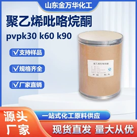 其他生物化工;化工中间体;分析试剂