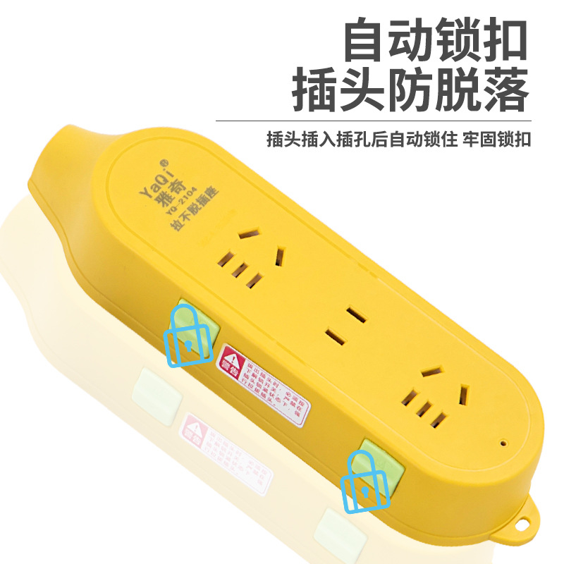 Detachable pure copper tape lock socket drag cord construction site plug without cord strip plug anti-drop self-locking power strip
