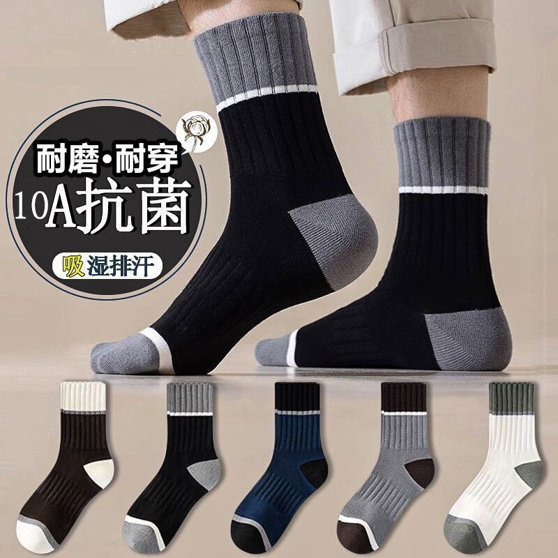 Color-Blocked Long Socks for Men in Autumn and Winter Antibacterial, Deodorant and Sweat-Absorbent Long Mid-Calf Socks for Teenagers Striped Sports Socks for Women Color-Blocked Long Socks for Men in Autumn and Winter Antibacterial, Deodorant and Sweat-Absorbent Long Mid-Calf Socks for Teenagers Striped Sports Socks for Women