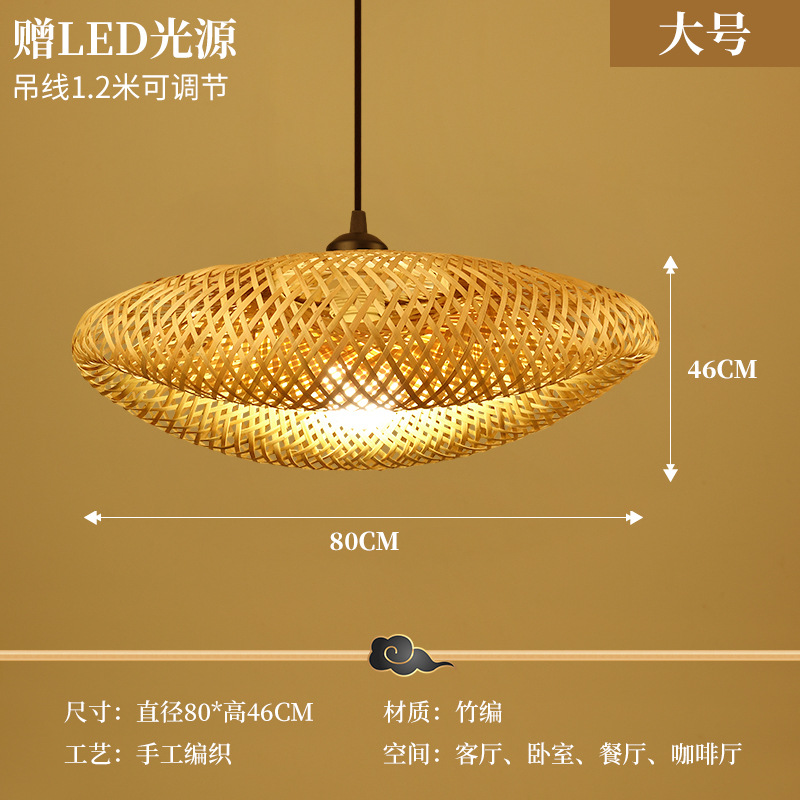 Lámpara de Bambú, Arte en Bambú, Salón de Té Zen, Restaurante Chino, B&B, Farol de Ratán Estilo Japonés, Pantalla de Lámpara de Arte Creativo Retro