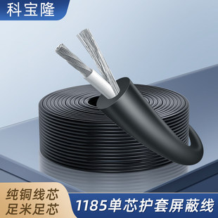 �ƌ�¡����UL1185��о���ξ� 20 22 24 26 28AWG��a�~�p�@��̖��
