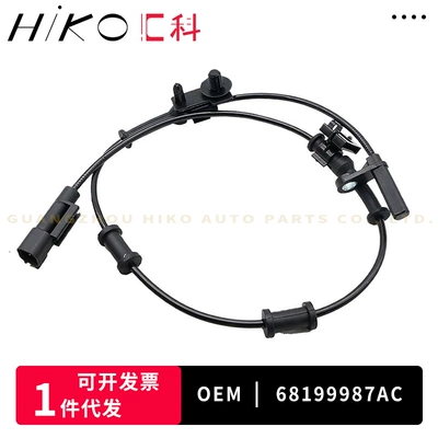 68199987AC, suitable for Jeep ABS modulu və sensorları