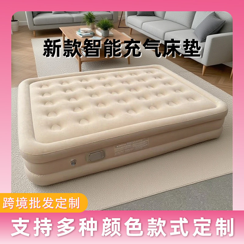 New Model of Inflatable Air Mattress with Built-In Pump, Double Height, Suitable for Office Nap, Foldable Bed, Music Festival, Outdoor Use New Model of Inflatable Air Mattress with Built-In Pump, Double Height, Suitable for Office Nap, Foldable Bed, Music Festival, Outdoor Use
