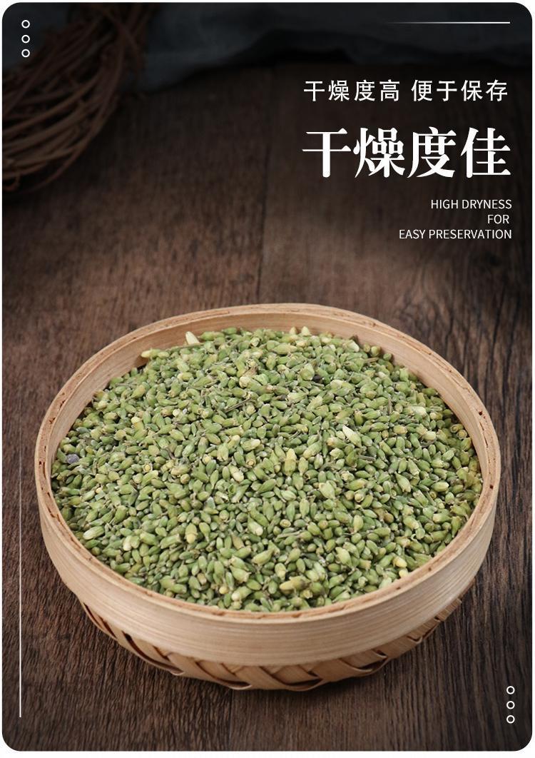 Huai Mi Dried Sophora Flower Buds 500g Raw Huai Hua Herbal Tea Material specifications