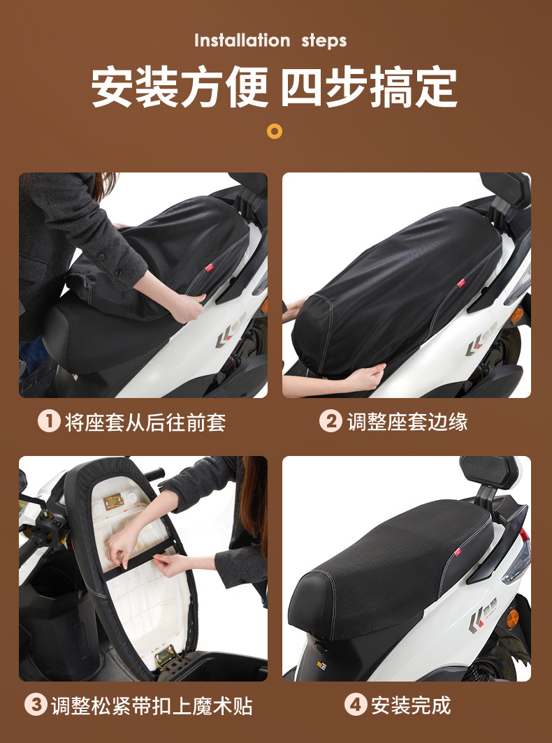 Suitable for Electric Vehicle Seat Cushion Cover, Thickened Leather Sun Protection, Waterproof, Cat Scratch Resistant, Wear-Resistant All-Inclusive Seat Cushion Cover