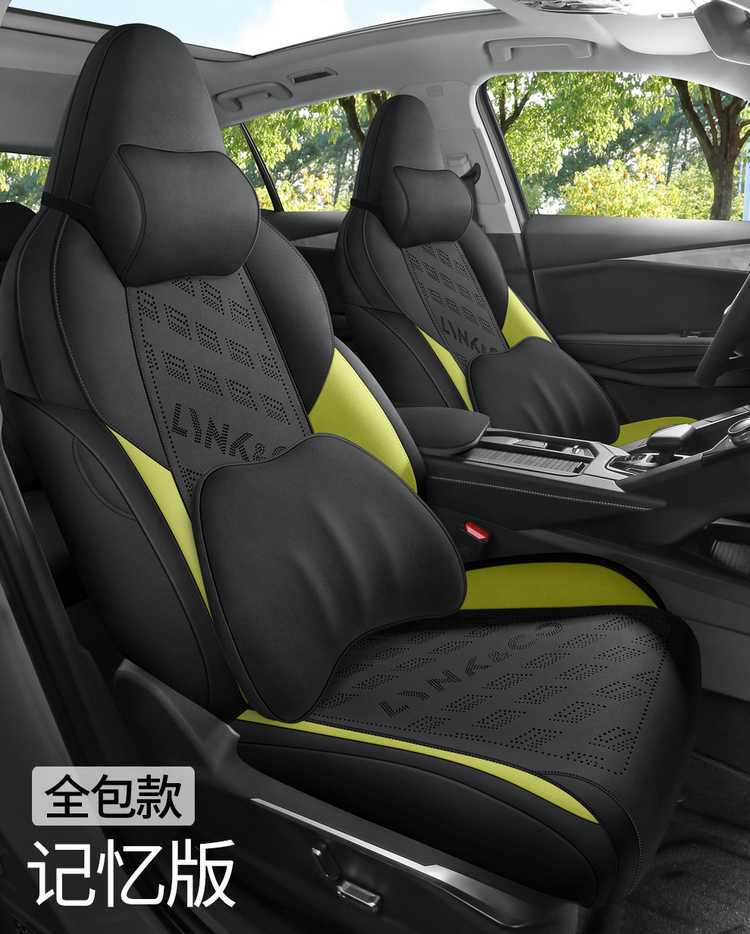 26 types of Lynk & Co 01 special suede car seat covers, all-season suede saddle cushions, breathable leather seat pads