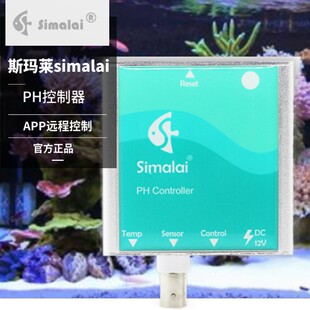 Postage Simalai smalai PH controller monitor WIFI detection mobile phone remote control can be equipped with calcium reverse