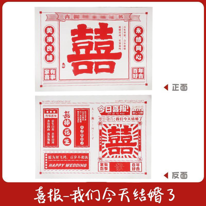 [좋은 소식] 레트로 스타일 - 웨딩 사진 1장