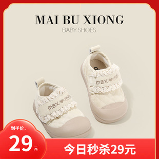 Maibu Bear Baby Girl Lace Princess Shoes Baby Toddler Shoes Spring and Autumn Women's Shoes Korean Small Leather Shoes