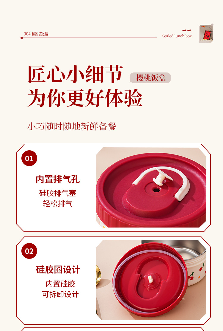 饭盒-详情_17.jpg
