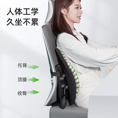 Waist support, Car Lumbar Support Cushion