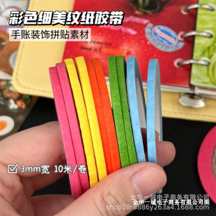 3mm��ɫ�����y���z��diy���~ƴ�N�زĸ��ֵ�o�۴���b��N���z��