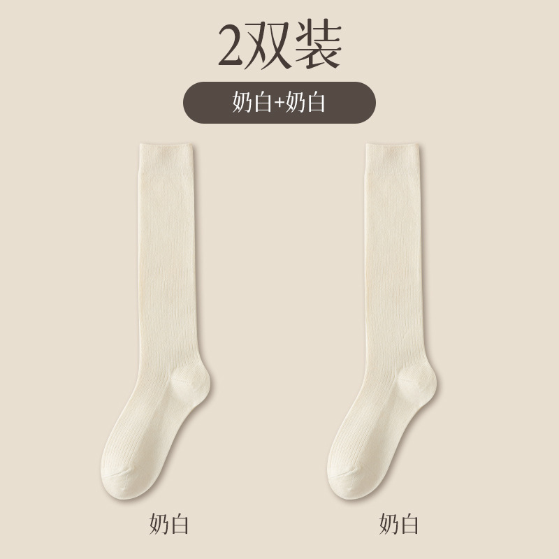 Combination E(2 pairs of milky white) / One size fits all (35-39)