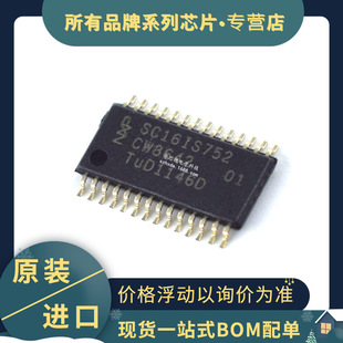 ȫ�� SC16IS752IPW TSSOP-28 SC16IS752 ͨ�î���������/�l����IC
