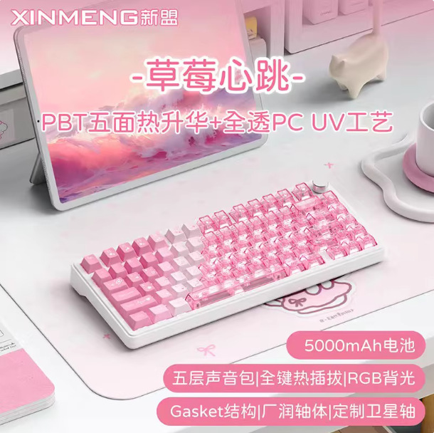 Xinmeng Sublimation Bpt Keycaps Original Highly Customized 68/87/98/104 Key Mechanical Layout, Keycaps Only Xinmeng Sublimation Bpt Keycaps Original Highly Customized 68/87/98/104 Key Mechanical Layout, Keycaps Only