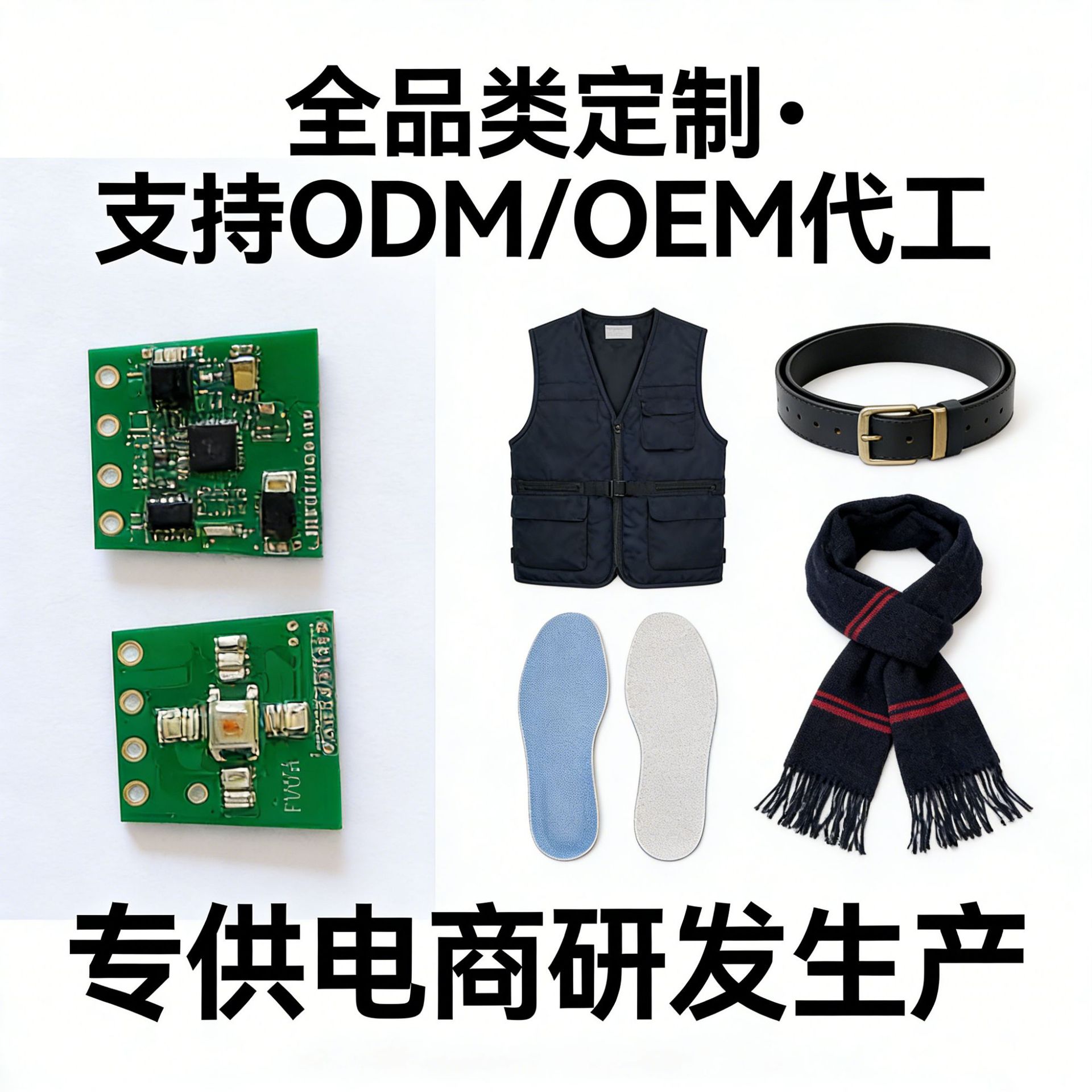 蓝牙发热衣保暖衣自动温控衣手机APP智能控制穿戴方案CS-ZNJRF