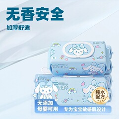 ウェットティッシュ、ベビーワイプ、新生児の手と口専用おなら、赤ちゃん、幼児用ウェットティッシュ、家庭用お手頃大パック