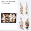 BY Santa Claus Set Box of 4 (D2404)