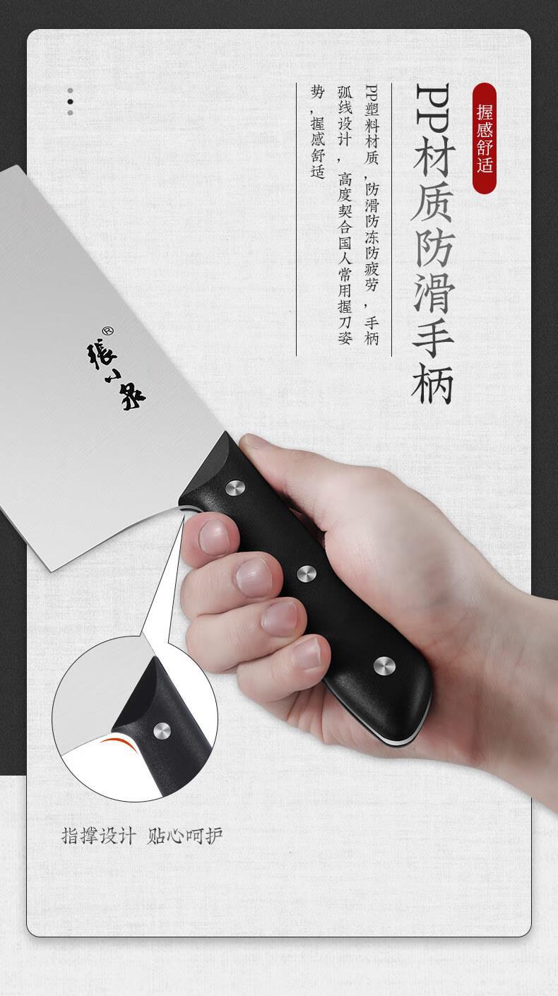 Otantik Zhang Xiaoquan bıçak seti ev mutfak bıçağı seti mutfak et kesme bıçağı paslanmaz çelik yedi parçalı set