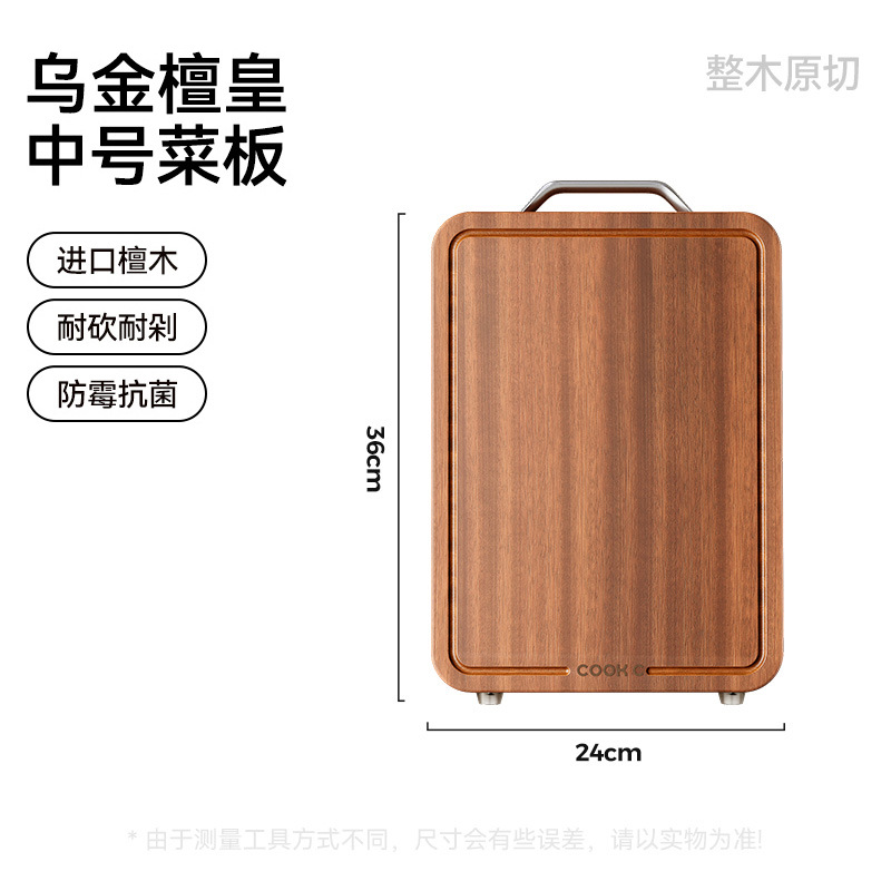 Cocinero - 36 * 24 * 2.5cm madera de edano de doble cara