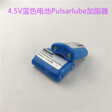 2026Pulsarlube _Ԅעa֬4.5V{ɫ늳