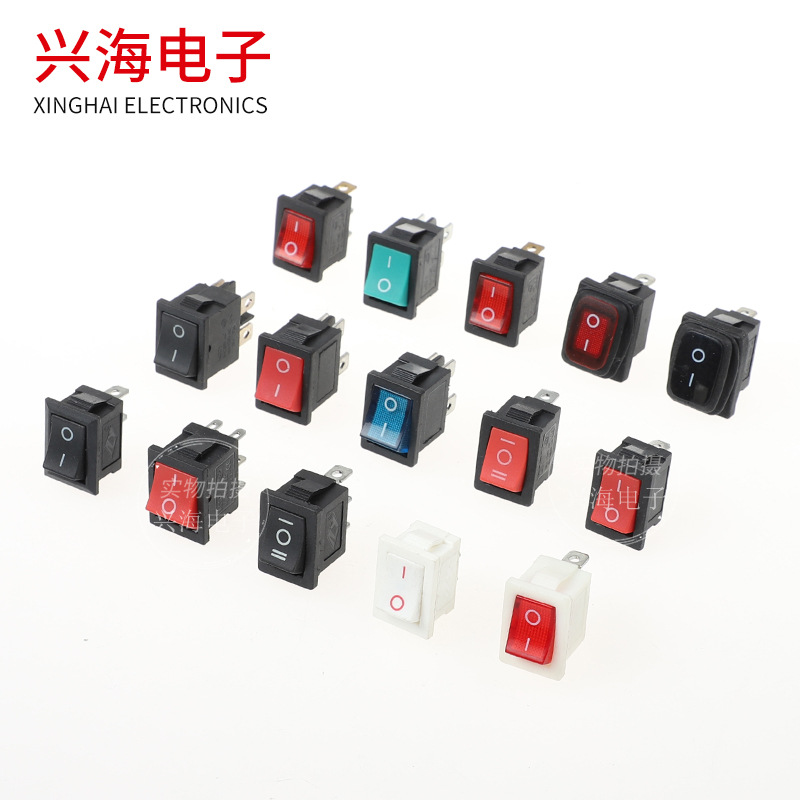 供应船型开关KCD1 2脚2档开关全白 15*21 10*15船型开关