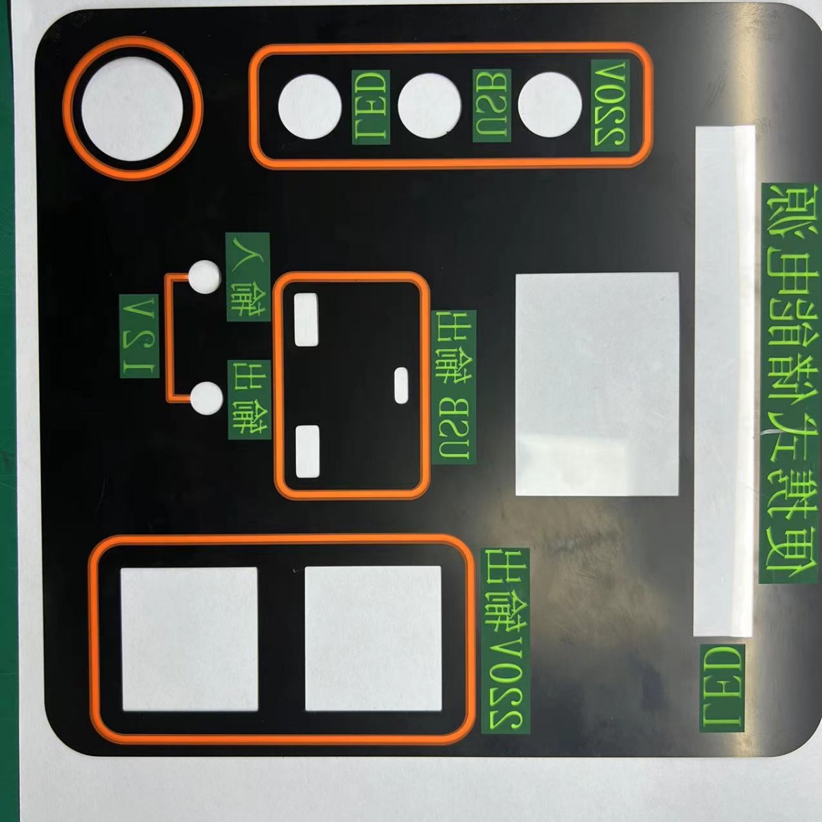 便携式储能电源视窗面板 亚克力丝印PC镜片高透夜光发光PC镜片