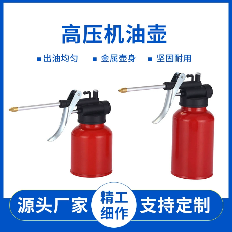 Прямые поставки с фабрики, пластиковая крышка, алюминиевая трубка, пластиковый сердечник, медный носик, металлический корпус горшка, 250 мл, 300 мл, высокое давление, можно оптовить