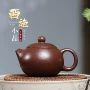 宜兴朱泥系列手工西施壶