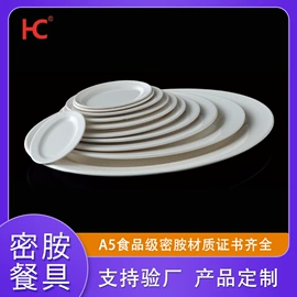 盘;碗;碗碟盘套装
