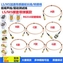 BNC�DM5/L5���ٶȂ������D�Ӿ� M5-J�DSMA���^Q9����Ӝyԇ���l��