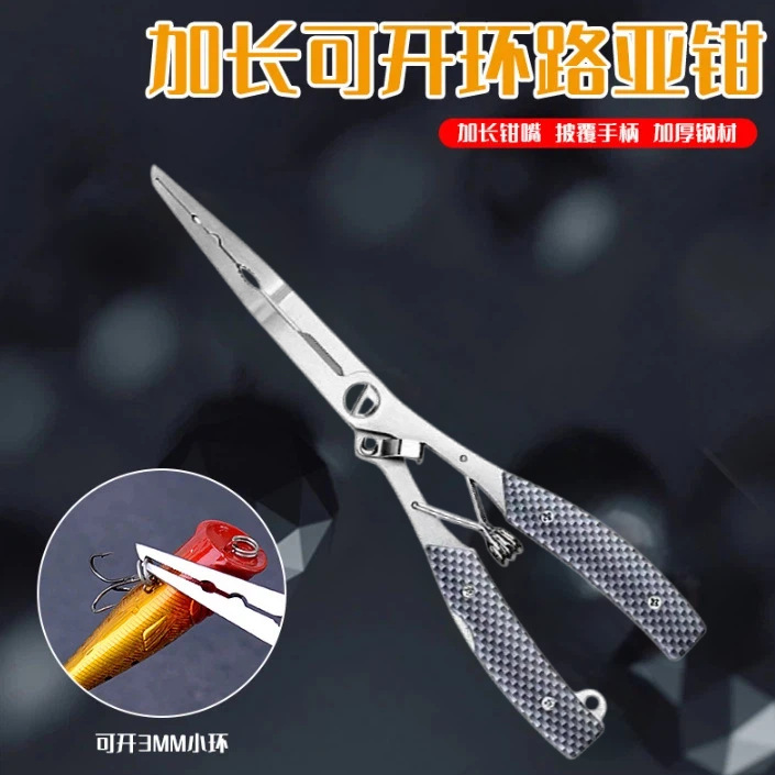 Lure Fishing Pliers with Extended Beak, Multifunctional Fishing Pliers, Wire Cutter, Fishing Scissors