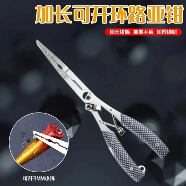 Lure Fishing Pliers with Extended Beak, Multifunctional Fishing Pliers, Wire Cutter, Fishing Scissors