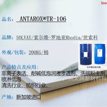 S/ANTAROX?TR-106ص|B͸xӱ